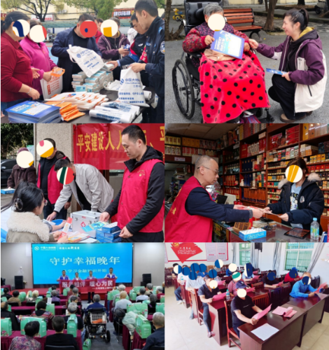 江西分公司各級機構(gòu)開展安全宣傳科普活動.png