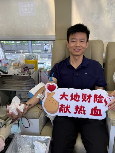 在廣東，公司積極參加?xùn)|莞保險業(yè)第九屆“保險傳大愛&nbsp;熱血獻真情”愛心獻血活動，并在旗峰公園開展公益健步走活動，沿途向市民普及保險保障知識，傳播金融消費者權(quán)益理念3